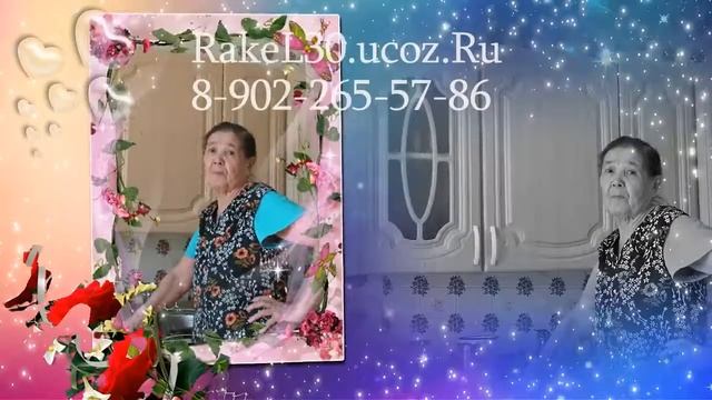 Поздравление 80 лет бабушке, маме смотреть онлайн