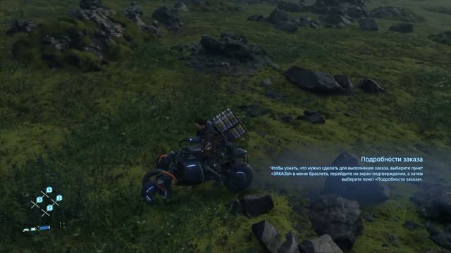 ПОЧИНКА МОТОЦИКЛА ► Death Stranding #14 смотреть онлайн