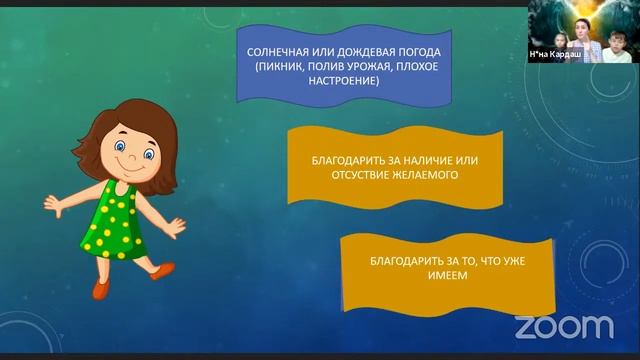 Воскресная школа 42 || Медный змей как образ Христов | Нина Кардаш | Аркадий, 6 лет смотреть онлайн