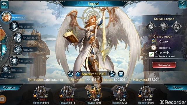 War and Magic улучшаем героя. Руны, быстрый способ получения. смотреть онлайн