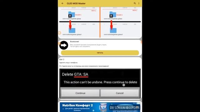 Инструкция по установке Cleo menu для GTA SA на адроид. смотреть онлайн