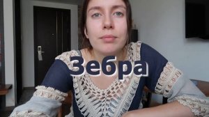 Как произносить th правильно