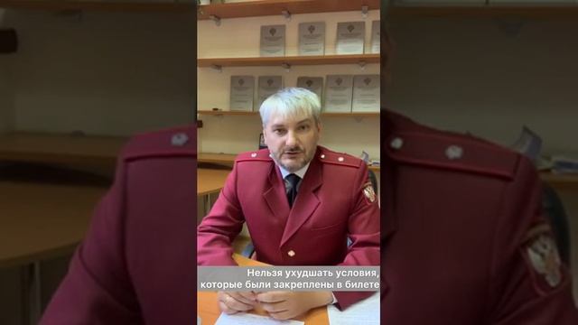 Роспотребнадзор: Как вернуть деньги за мероприятие, которое из-за ограничений было отменено?