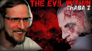 ПЕРВЫЕ ВЫЖИВШИЕ ► THE EVIL WITHIN ► Прохождение на Русском