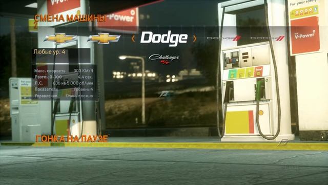 Need For Speed The Run Прохождение (11) - [Кэлвин Гаррет. Кантри Хайуэй. Риверсайд Драйв. Ла-Кросс]