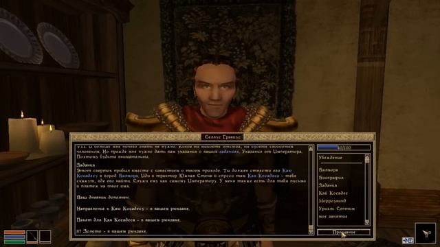 Прохождение TES III: Morrowind #1 Сейда Нин