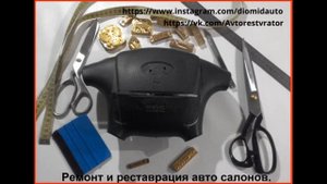 перетяжка самодельного мото  сиденья