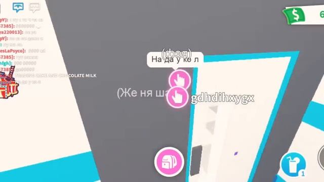 Роблокс адом ми ищу маму смотреть онлайн