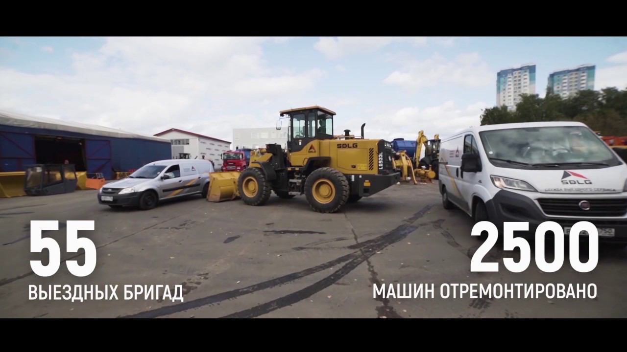 Выездное техническое обслуживание и склад запчастей "Русбизнесавто"