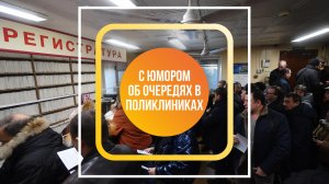 Профессиональный анекдот от Доктора Первушкина