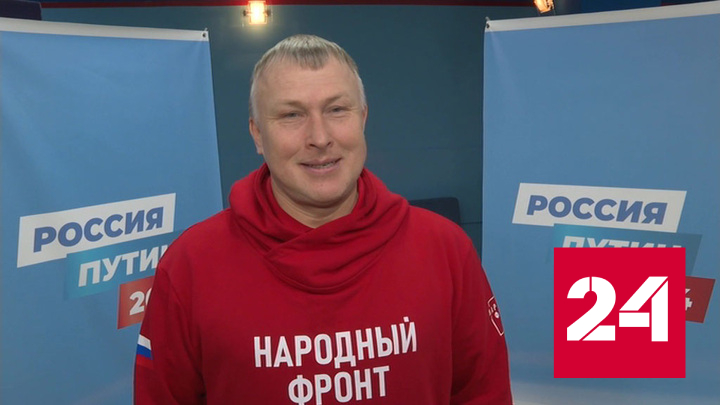 В России начался сбор подписей в поддержку самовыдвижения Путина - Россия 24