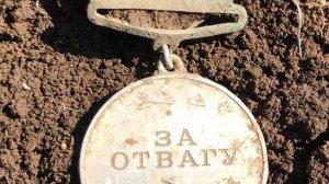 В Волгограде медаль "За отвагу" вручена родственникам защитника города-героя