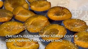 Вяленные сливы— отличная идея для заготовок на зиму