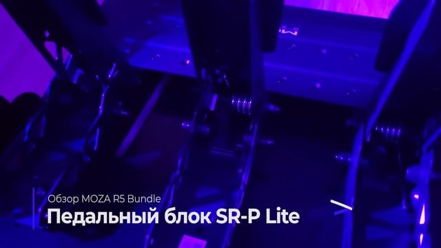 Большой обзор MOZA R5 Bundle! Маст хэв? смотреть онлайн