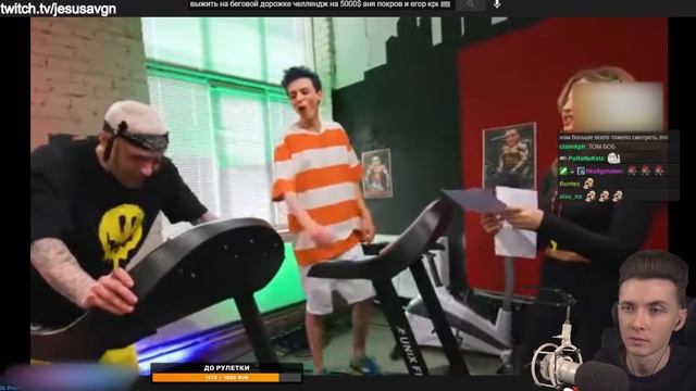 ХЕСУС СМОТРИТ: Выжить на БЕГОВОЙ ДОРОЖКЕ Челлендж на 5000$! Аня Покров и Егор Крид смотреть онлайн