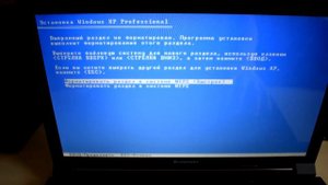 Установка Windows XP на современный ноутбук