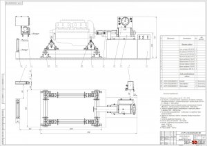 Стенд для обкатки двигателей описание чертежи и расчеты в учебном проекте