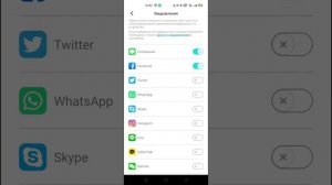 Програма Da Fit для смарт-годиннака SATM