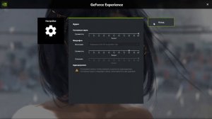 ЧТО ДЕЛАТЬ ЕСЛИ НЕ ЗАПИСЫВАЕТСЯ ЗВУК С МИКРОФОНА В SHADOW PLAY || GEFORCE EXPERIENCE