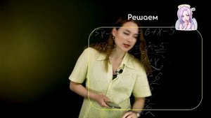 №7. МЕТОДЫ РЕШЕНИЯ УРАВНЕНИЙ + ПРОПОРЦИИ | 7 КЛАСС | УЧЕБНИК Ю. М. КОЛЯГИН И М.В. ТКАЧЕВА