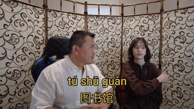 Урок китайского языка.Вопрос куда? смотреть онлайн