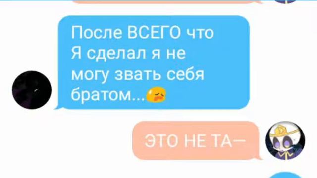 Переписка Дрим!Санса и Найтмер!Санса.1 часть.ВИМАНИЕ ЕСТЬ ОШИБКИ(Т9) смотреть онлайн