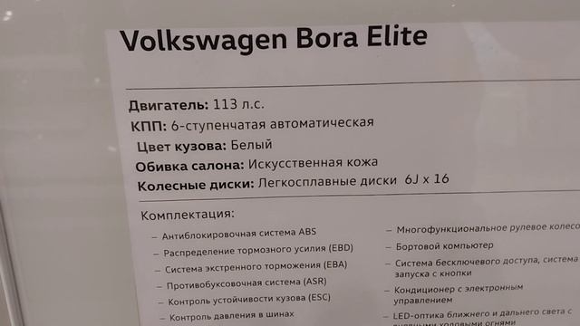 Фольксваген POLO сильно подешевел!!! ? На сколько? Цены на другие модели Volkswagen