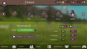 ОТКРЫВАЕМ 110 СУНДУКОВ в WILDCRAFT нам ВЫПАЛ ПИТОМЕЦ СИМУЛЯТОР ВОЛКА ВУЛЬФИ