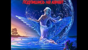 Сложная судьба женщины водолея...