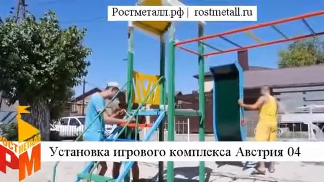 Монтаж