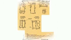 Выкройки Детской Одежды Бесплатно