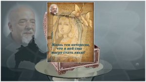 Мои увлечения