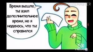 Комиксы #2 по игре "БАЛДИ"