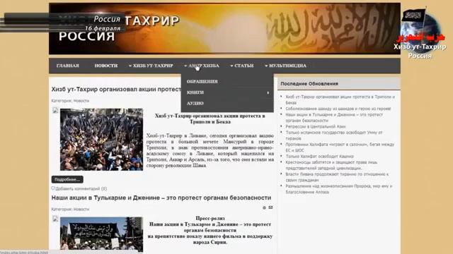 Обзор событий 18 февраля 2013. смотреть онлайн