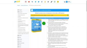 Как Накрутить Лайки В Группе ВК Удобно? Накрутить Лайки На Много Постов В Группу VK Дёшево