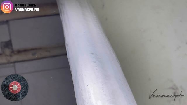 Реставрация старой ванны. Наливной акрил. Обзор на шлифовальные абразивы. Vannaspb.