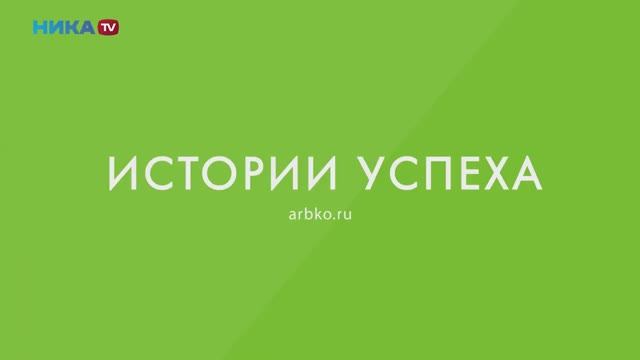 «Истории успеха», «Агро-Инвест»