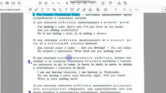 Unit 2 Ex. 12 / ГДЗ к учебнику VII класса (углубл. изуч.)/ Афанасьева, Михеева смотреть онлайн