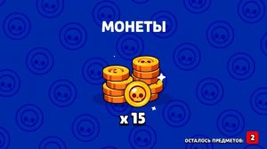ОТКРЫЛ 50 ЯЩИКОВ БРАВЛ СТАРС И ВЫБИЛ....