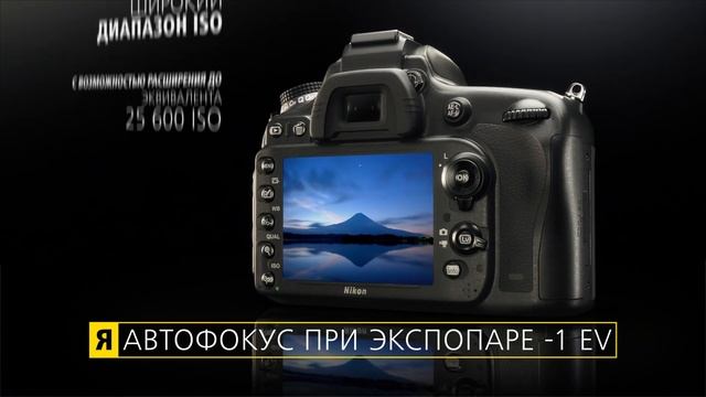 Nikon D610 Промо ролик смотреть онлайн