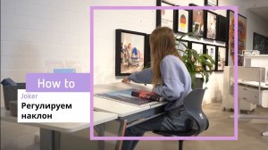 Регулируем наклон столешницы у парты moll Jocker