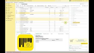 Номенклатура (расширение формы списка и выбора) для 1С:УТ, КА, ERP, Розница