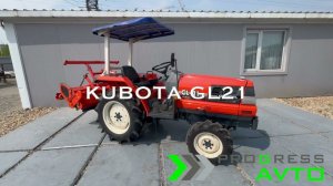 Минитрактор с козырьком Kubota GL21 японский с Почвенной фрезой Kubota RL14