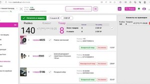 Выдача товара в ПВЗ wildberries