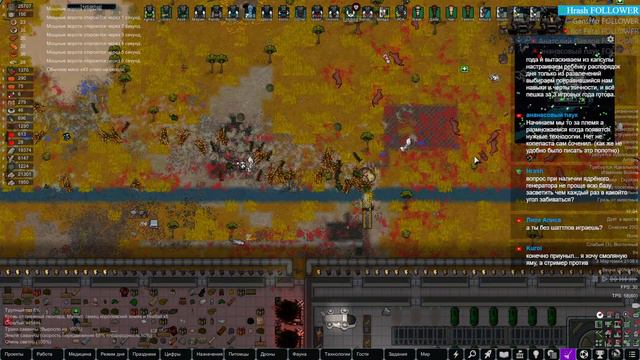 Генокрады. Пробуем дальше. RimWorld HSK 1.4 (14) смотреть онлайн