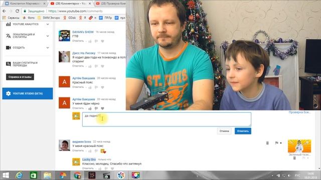 Наша реакция, когда читаем комментарии. Отвечаем на маты, передаем приветы смотреть онлайн