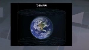 Где мы находимся во Вселенной?