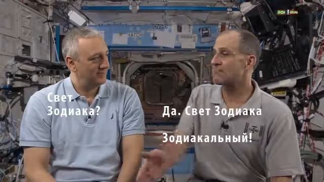 Видно ли звезды в космосе. Космонавты -  нОука.