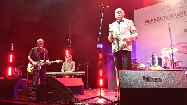 АукцЫон - Фа-фа смотреть онлайн