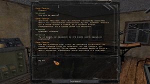 S.T.A.L.K.E.R. Новый Арсенал 5.0 Найти черный ящик